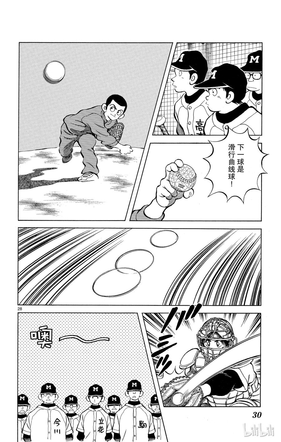 第31页
