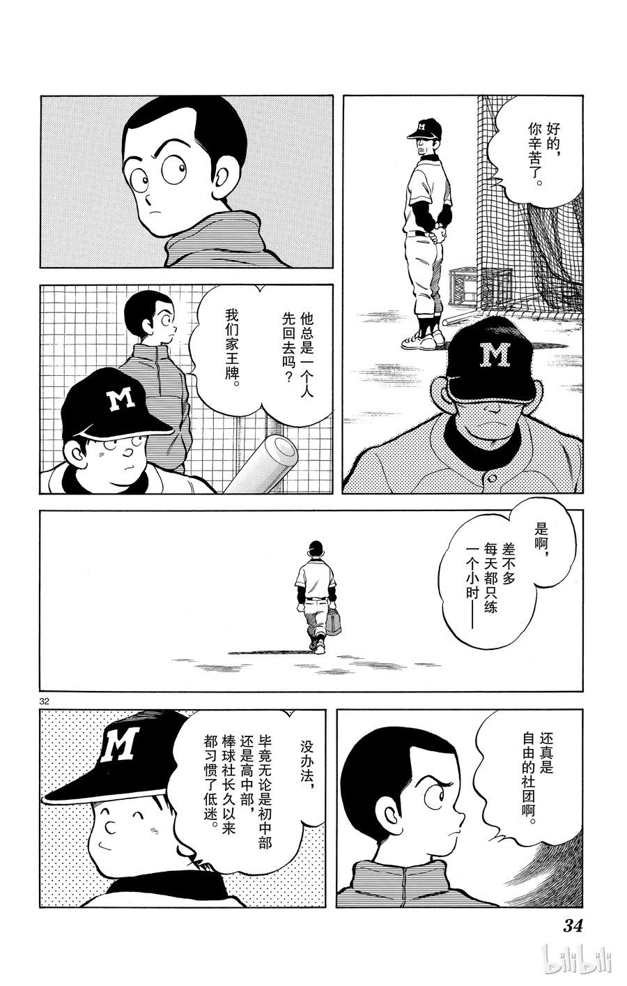 第35页