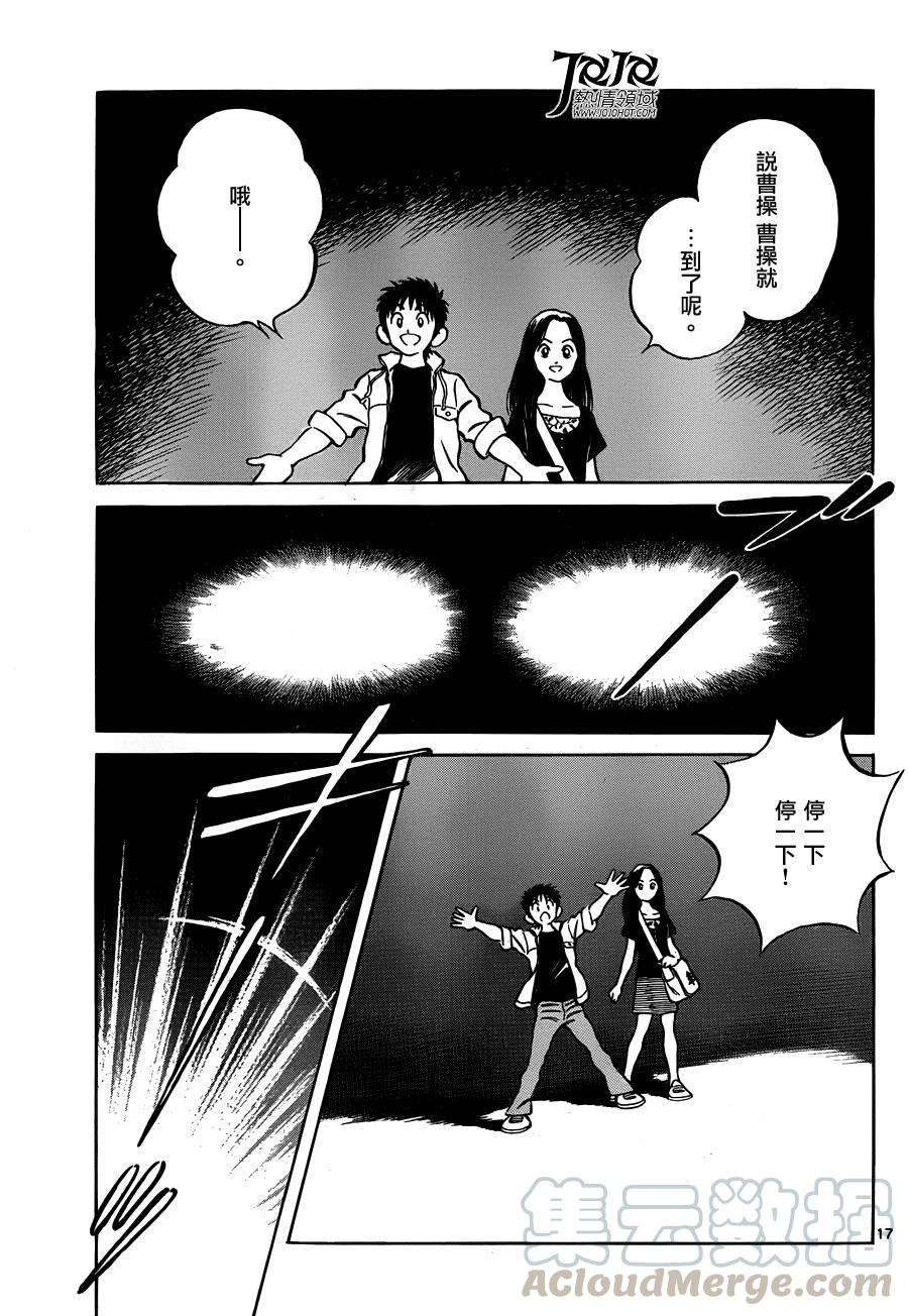 第17页