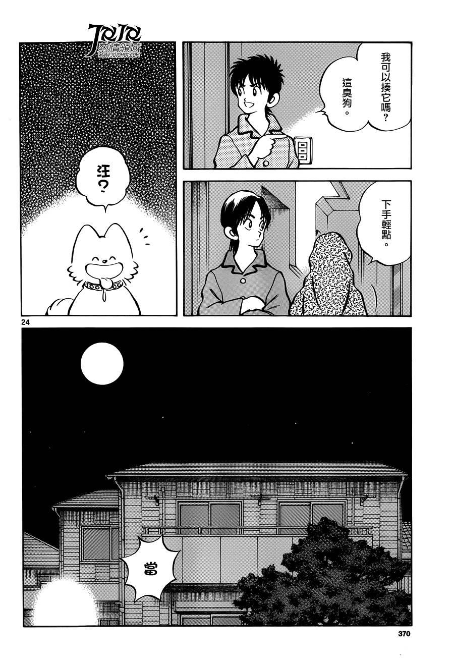 第24页