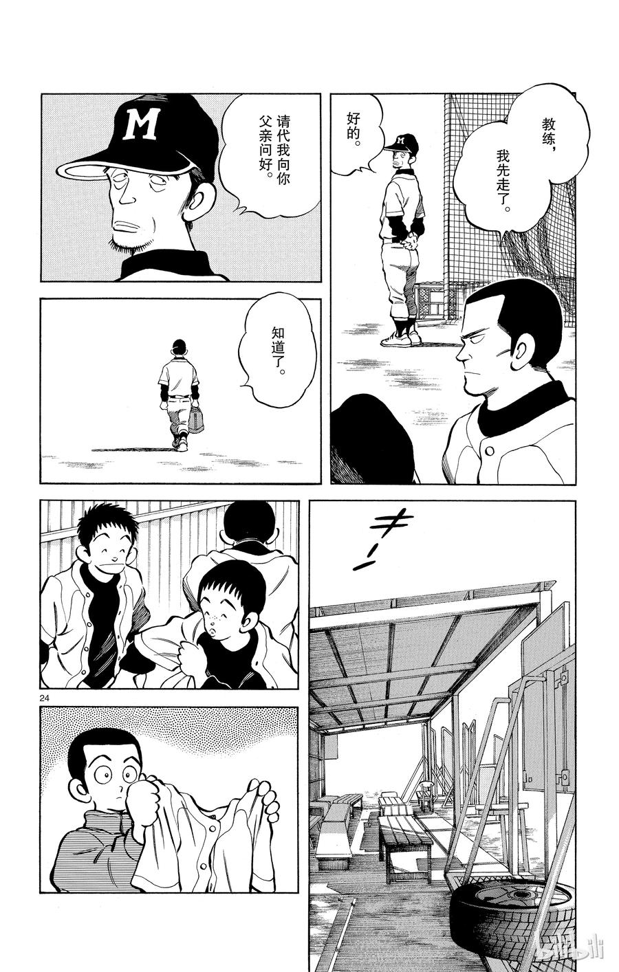 第24页