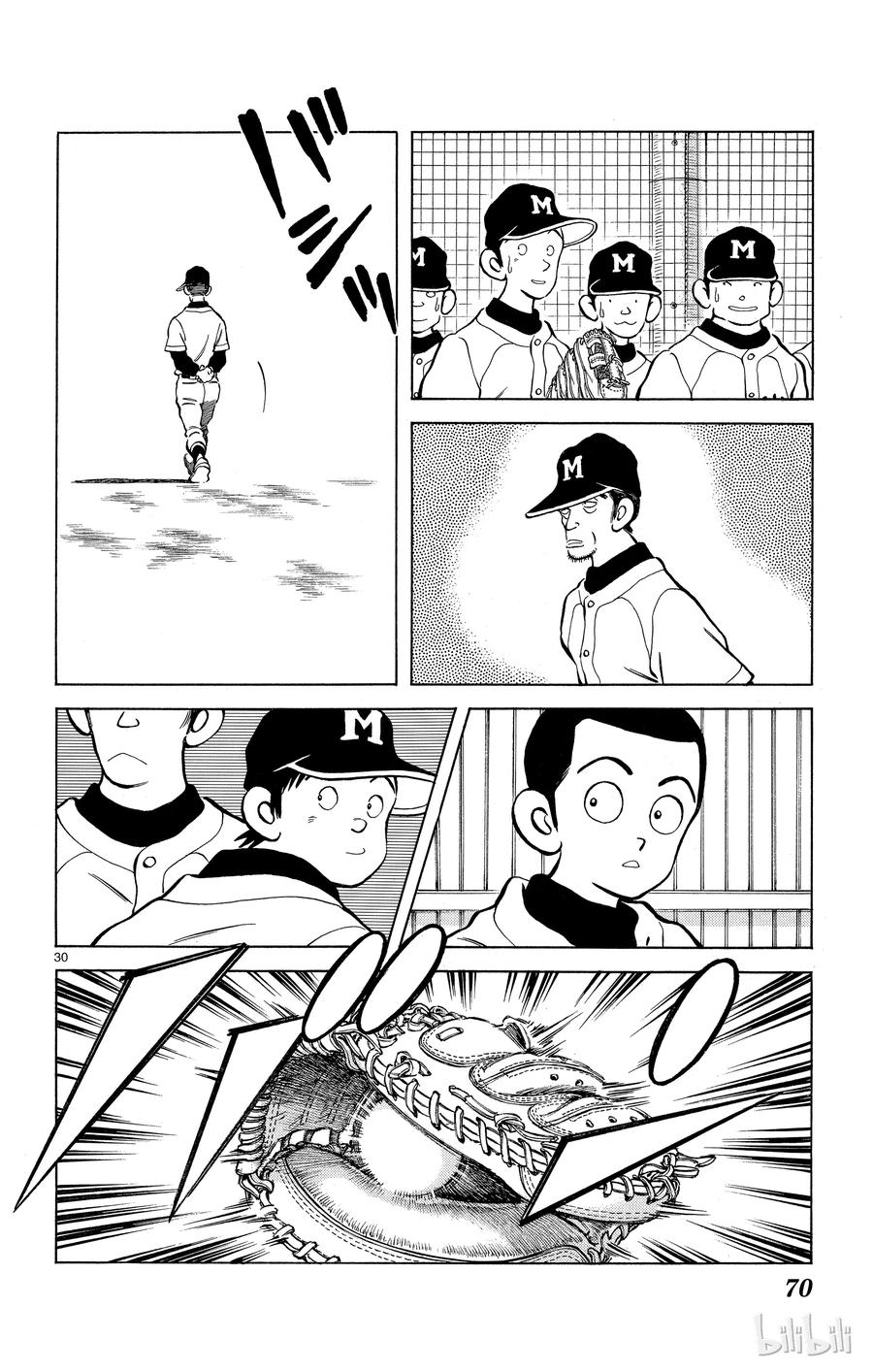 第30页