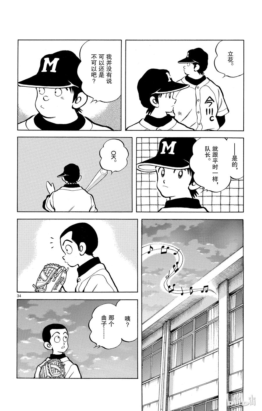 第34页