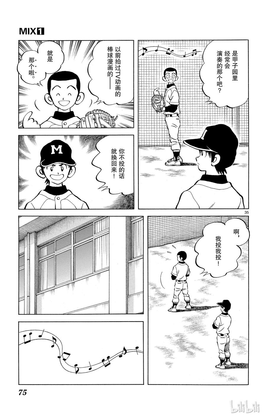 第35页