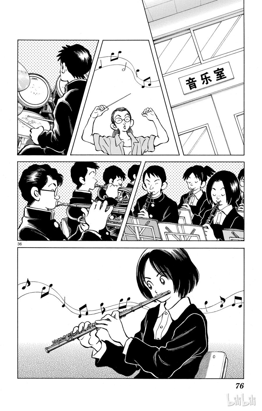 第36页