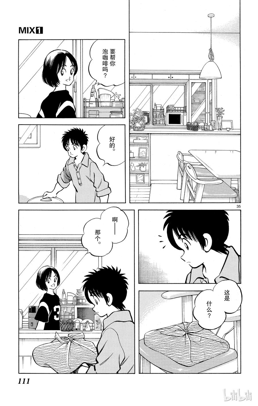 第35页