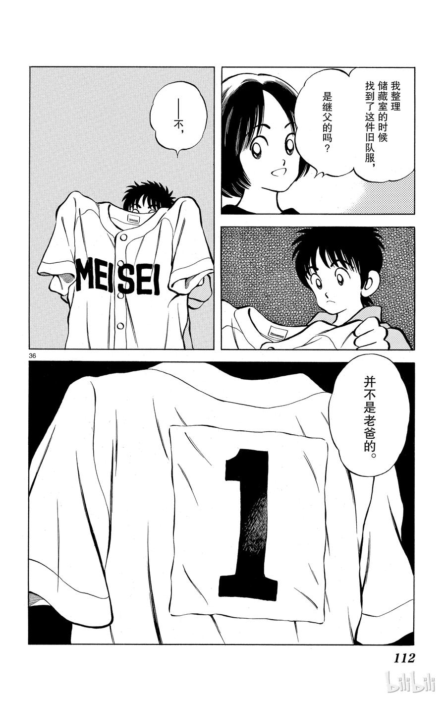 第36页