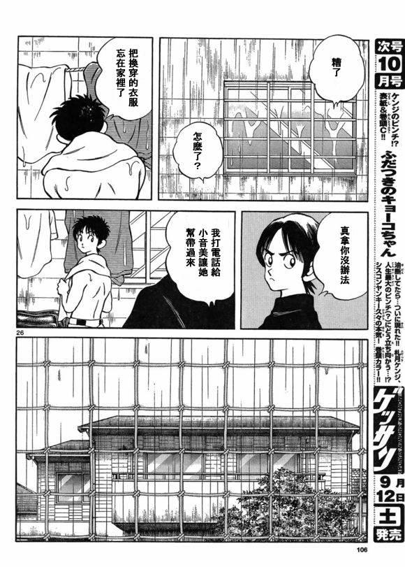 第26页
