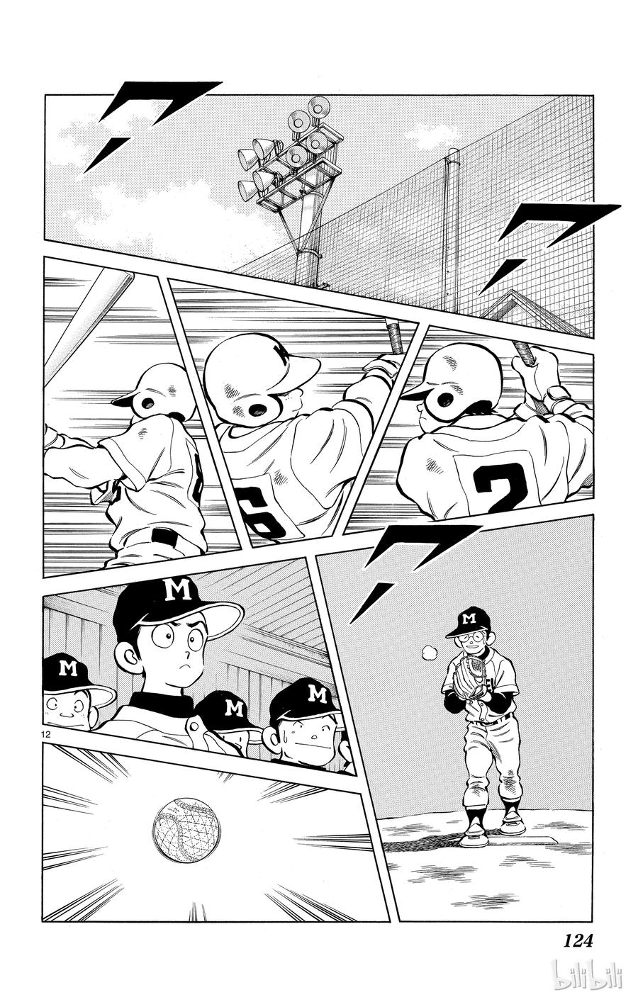 第12页