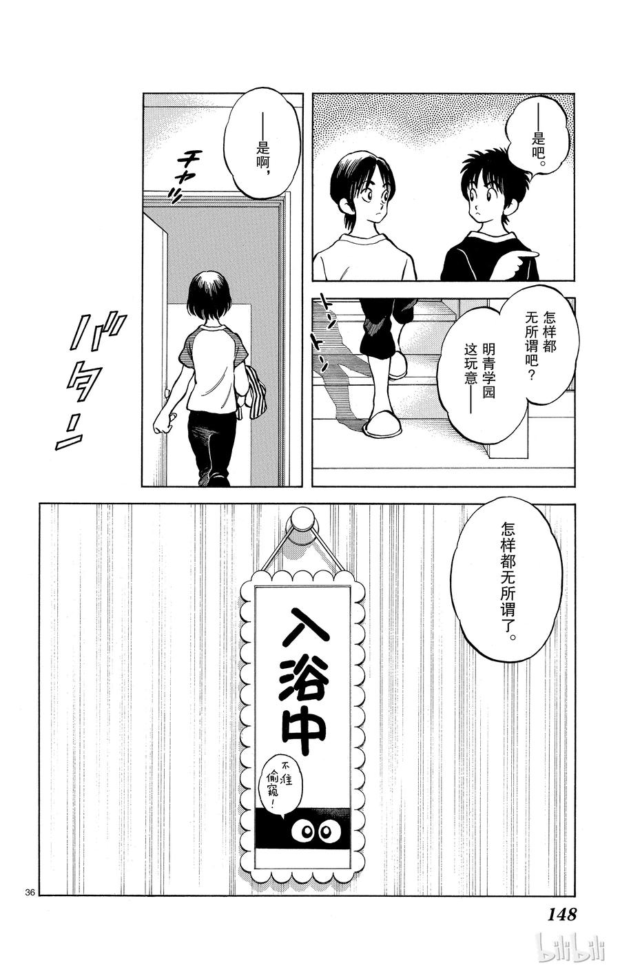 第36页