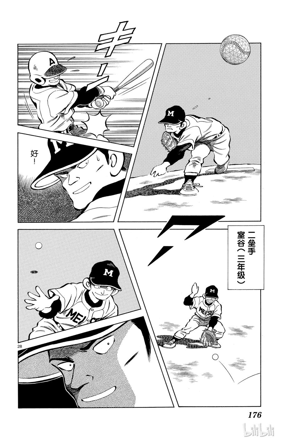 第28页