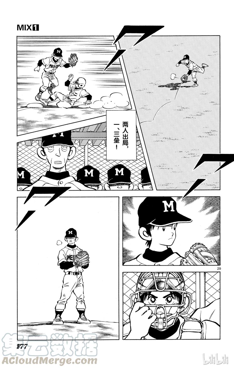 第29页