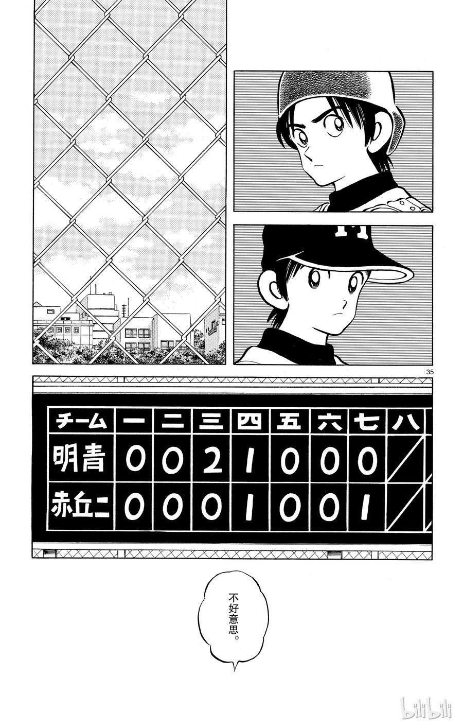 第35页