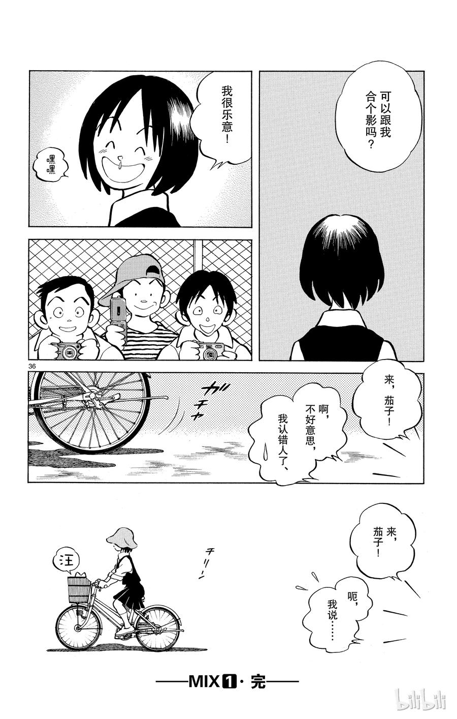 第36页