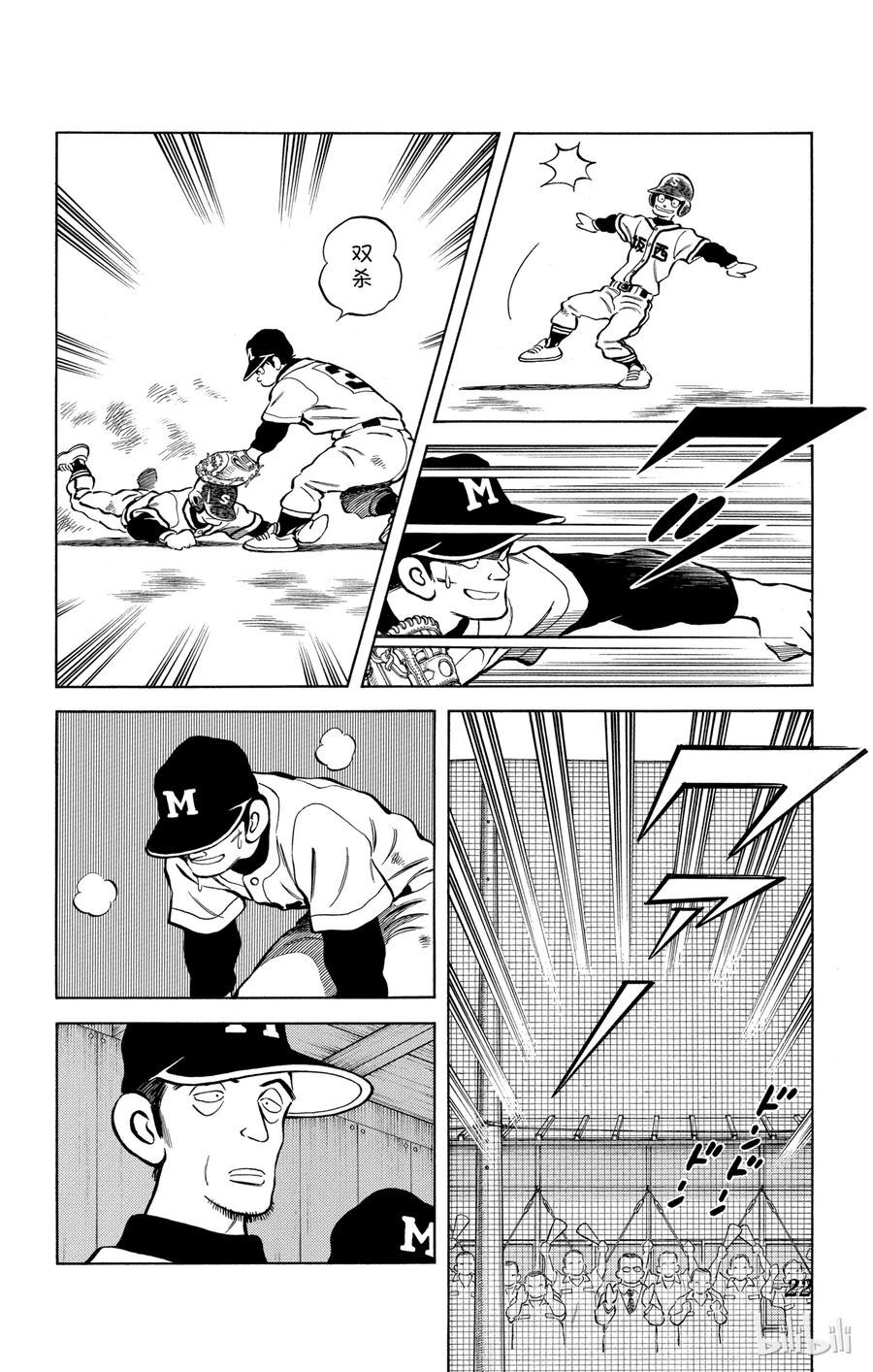 第23页