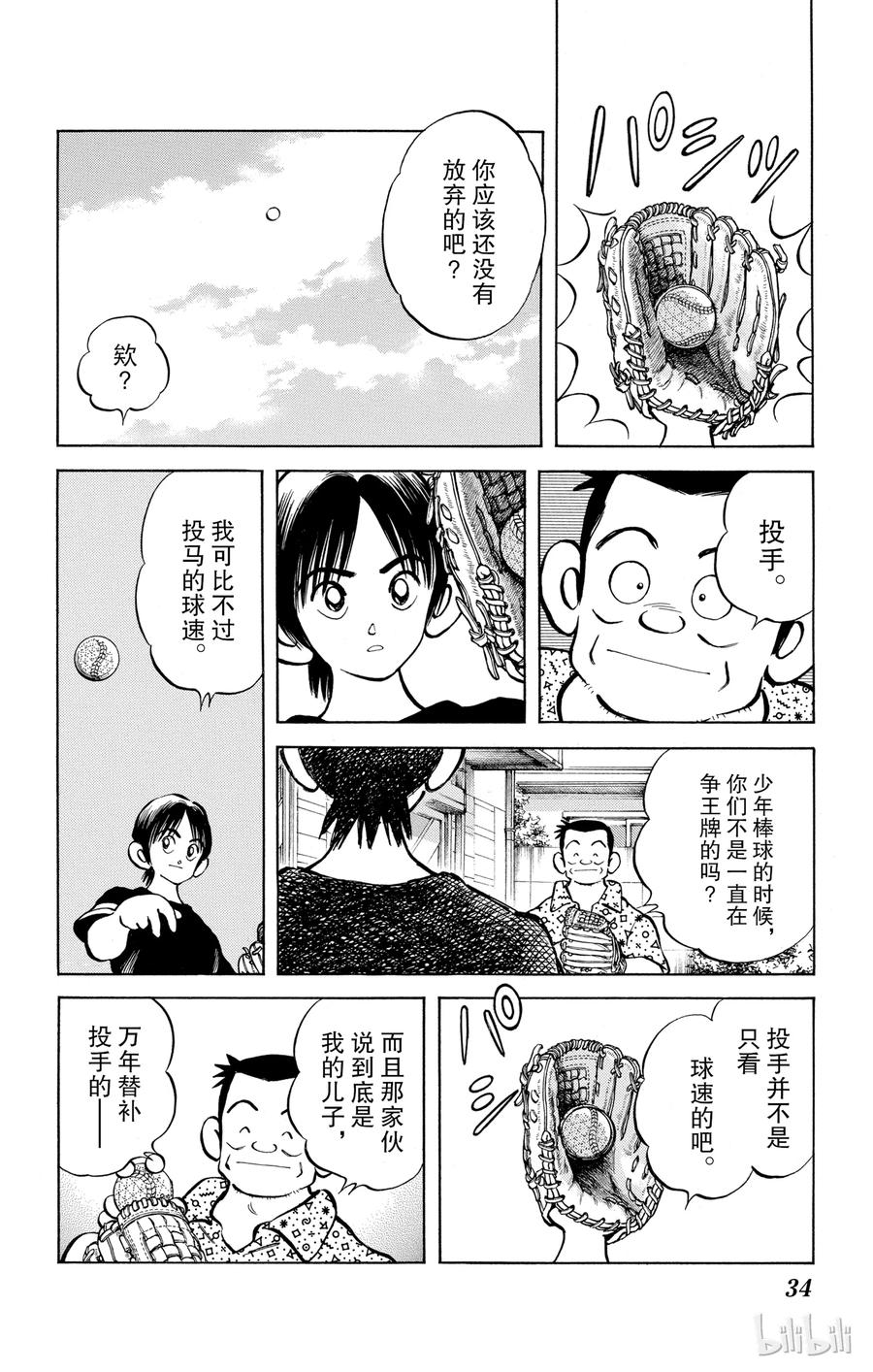 第35页
