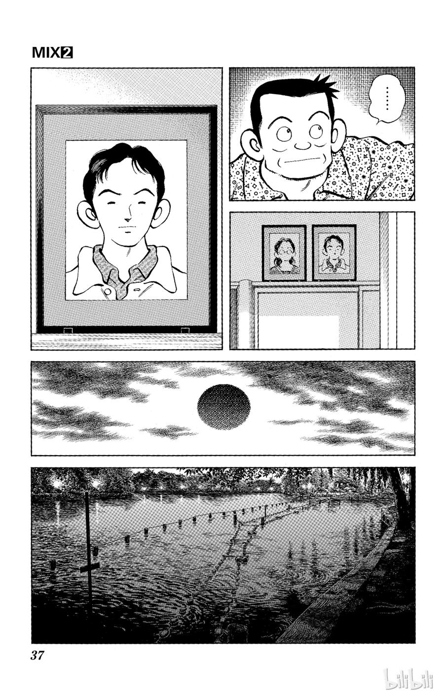 第38页