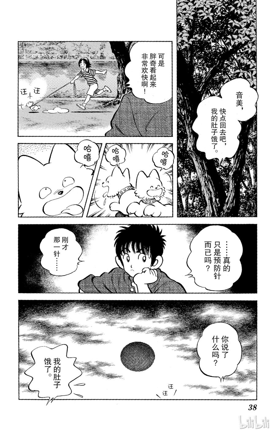 第39页