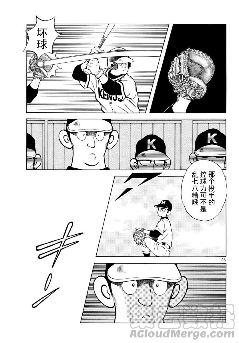 第25页