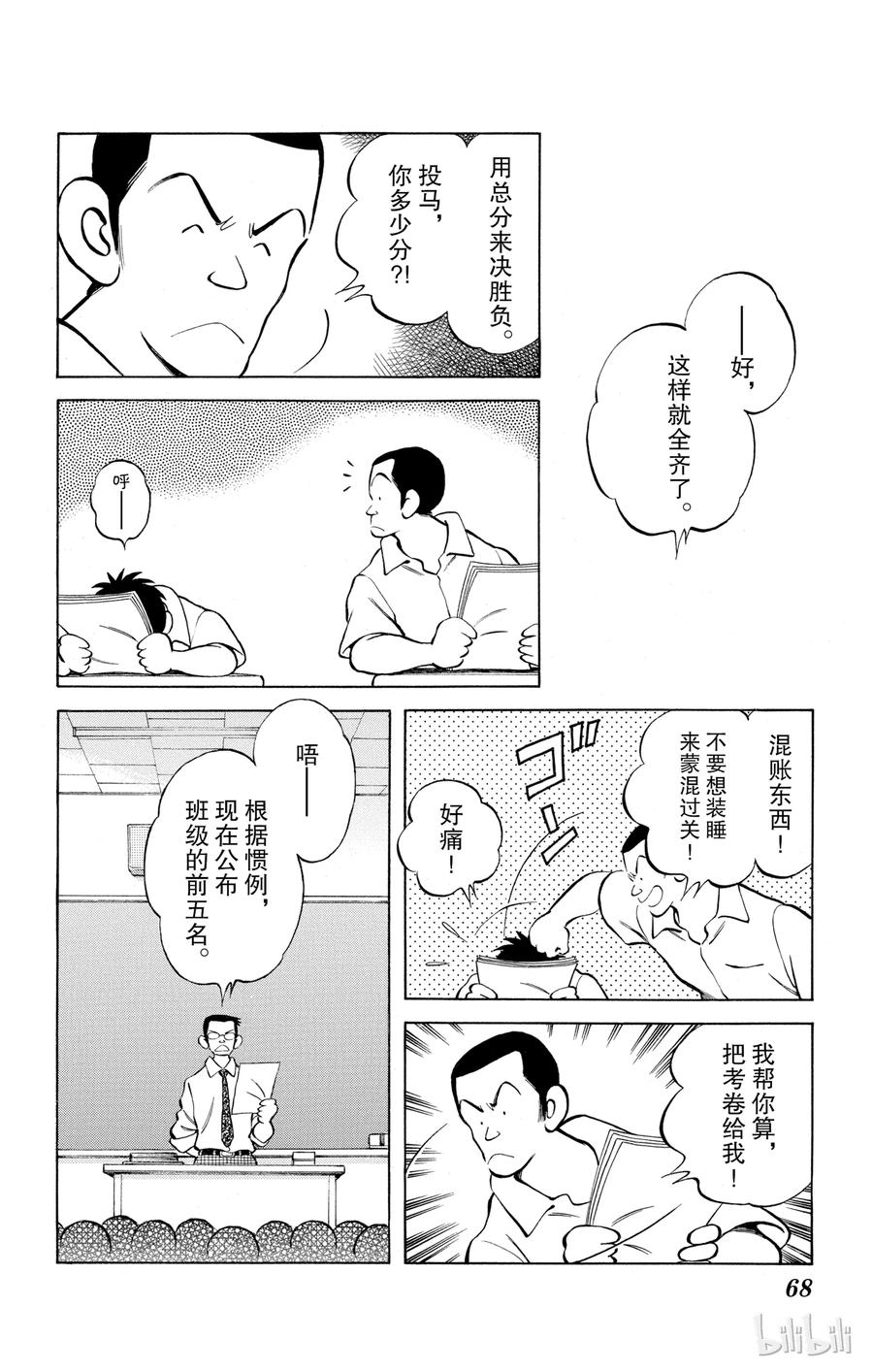 第30页
