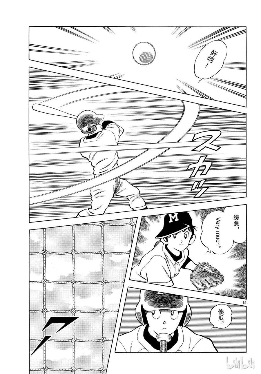 第15页