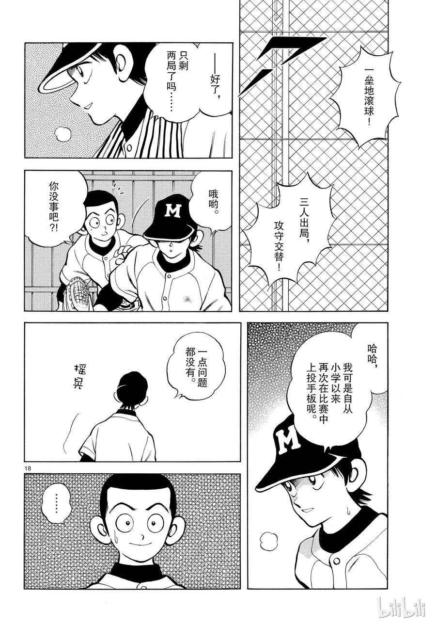第18页