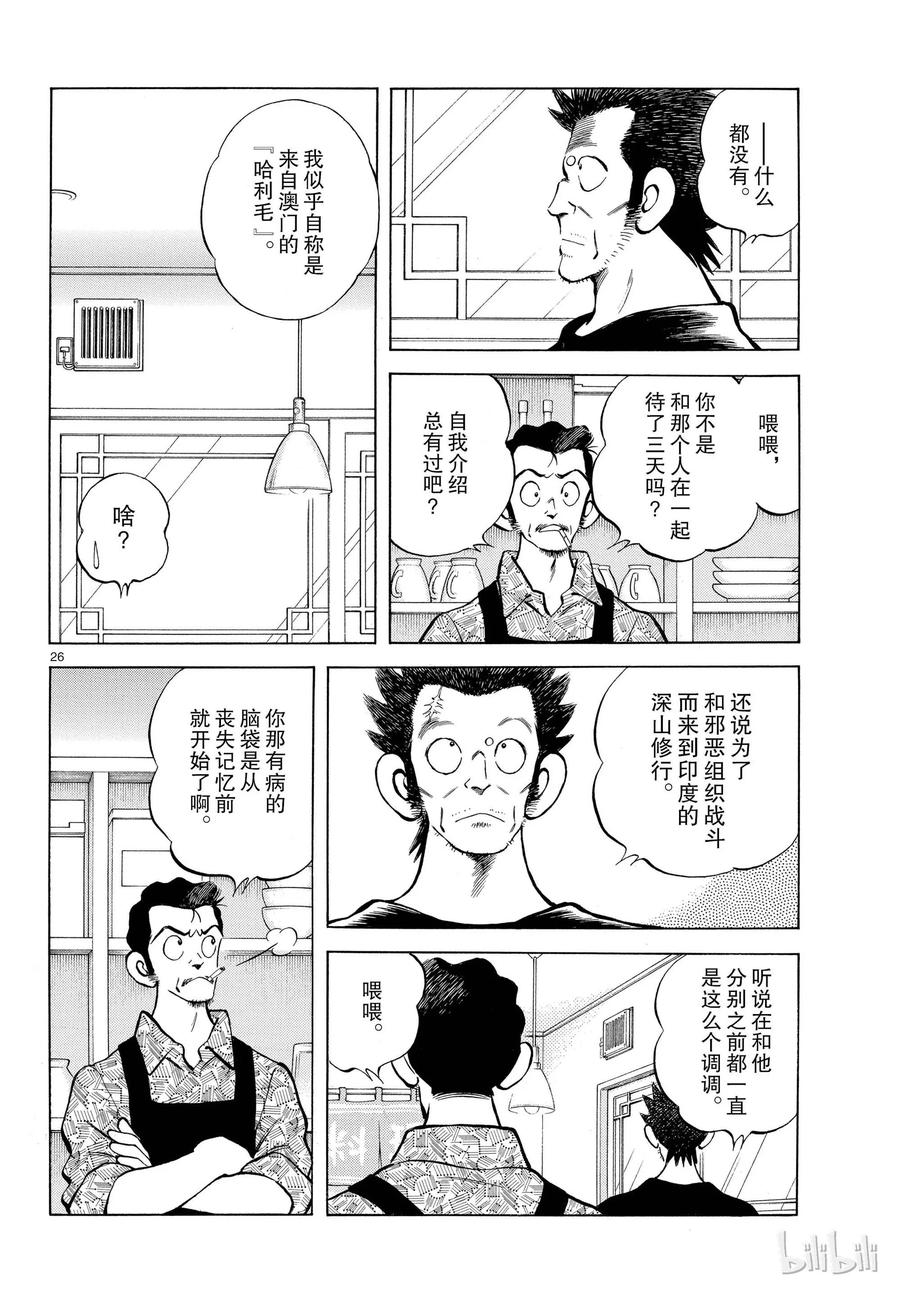 第26页