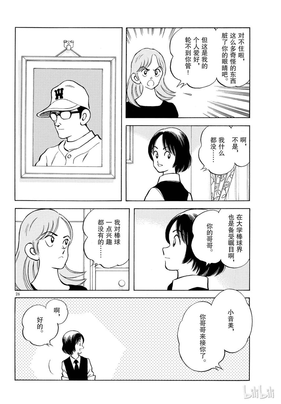 第26页