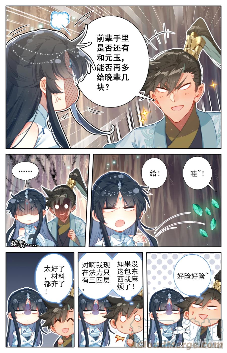 第15页