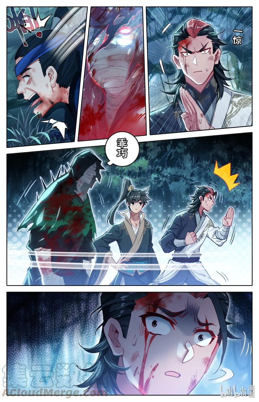 第11页