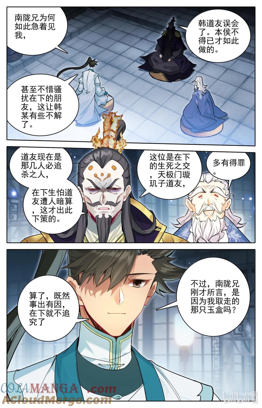 第7页