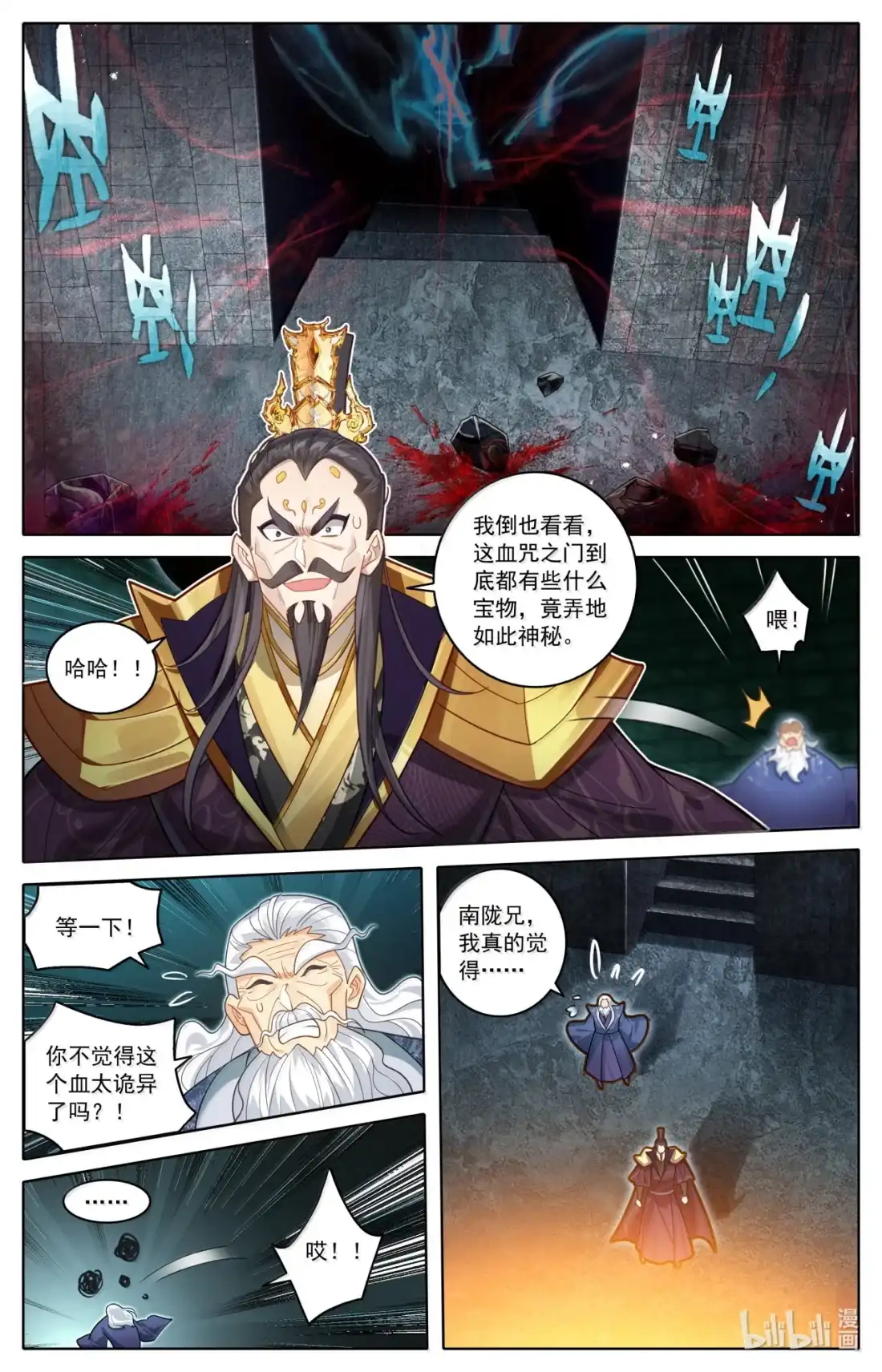 第16页