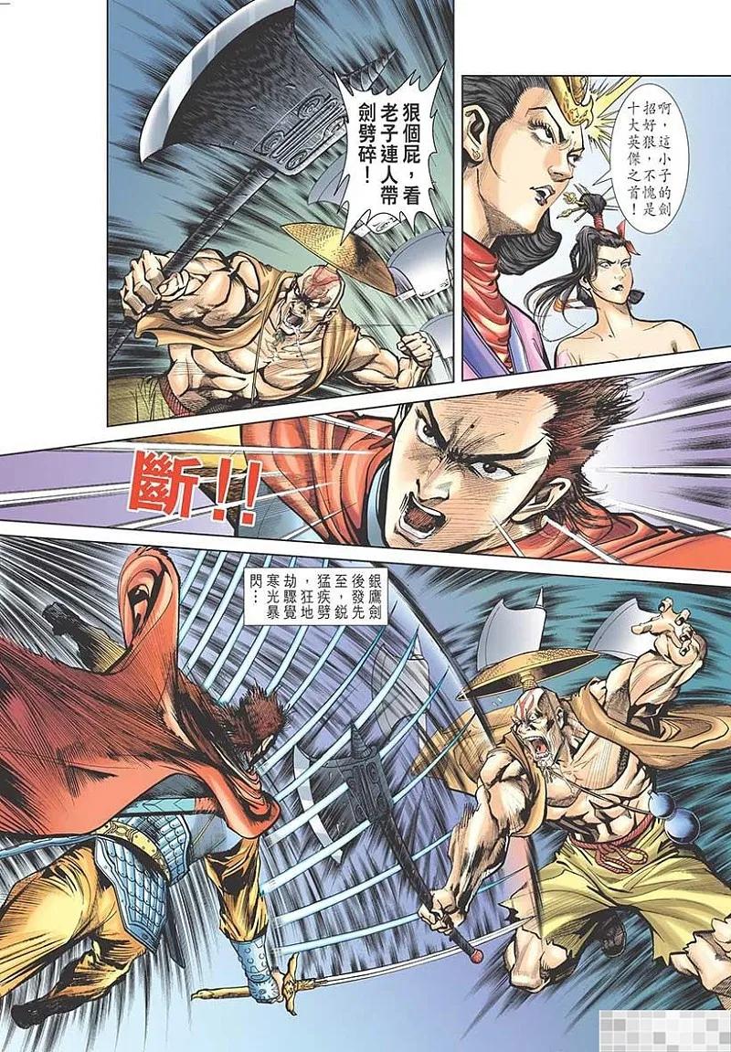 第18页