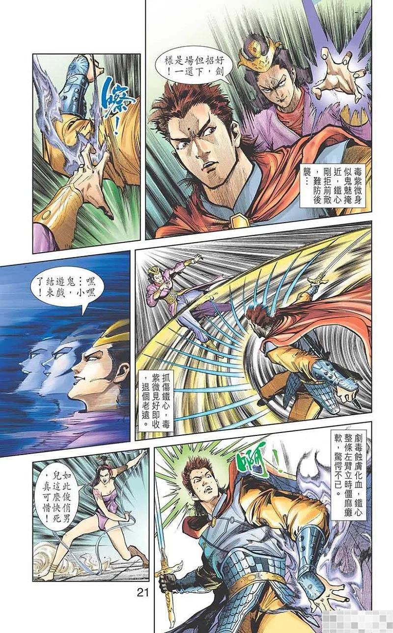 第23页