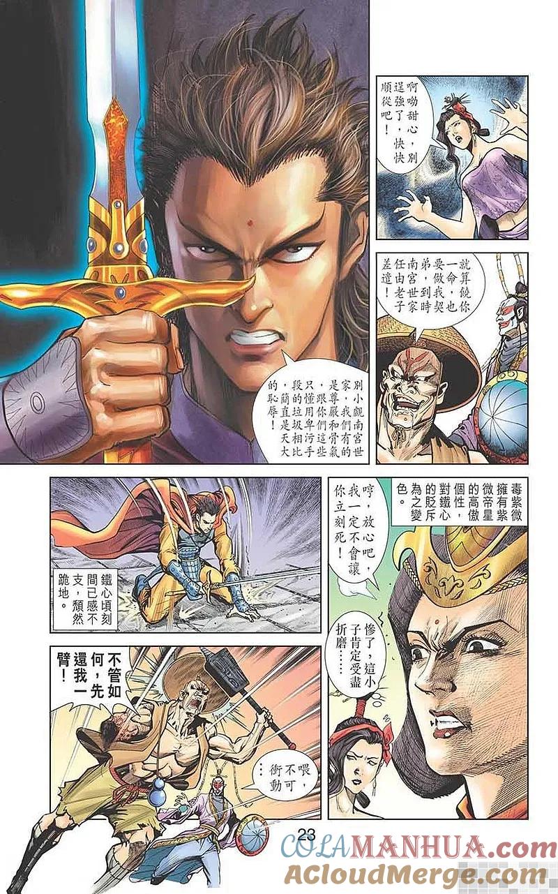 第25页