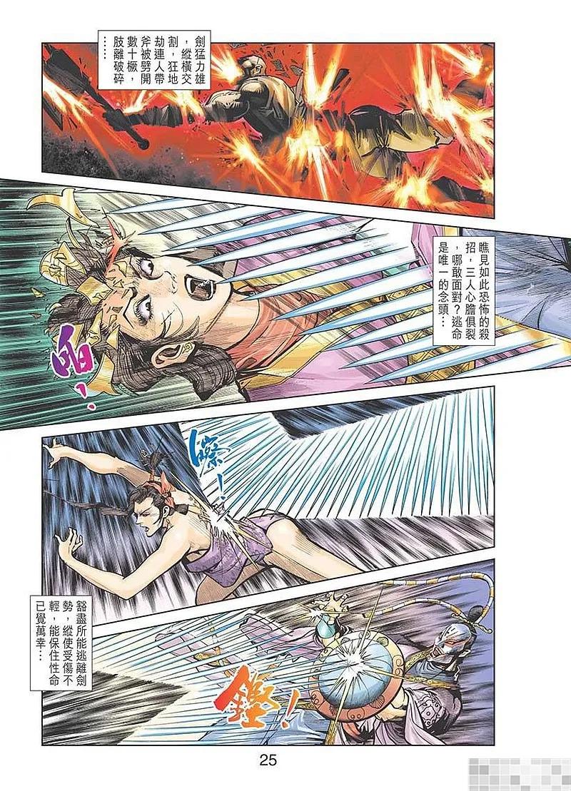 第27页