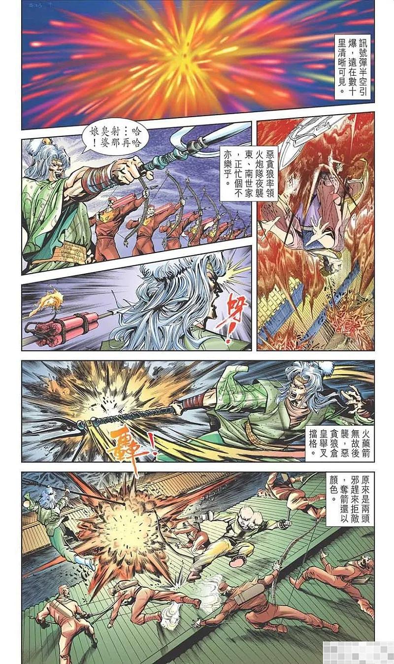 第30页