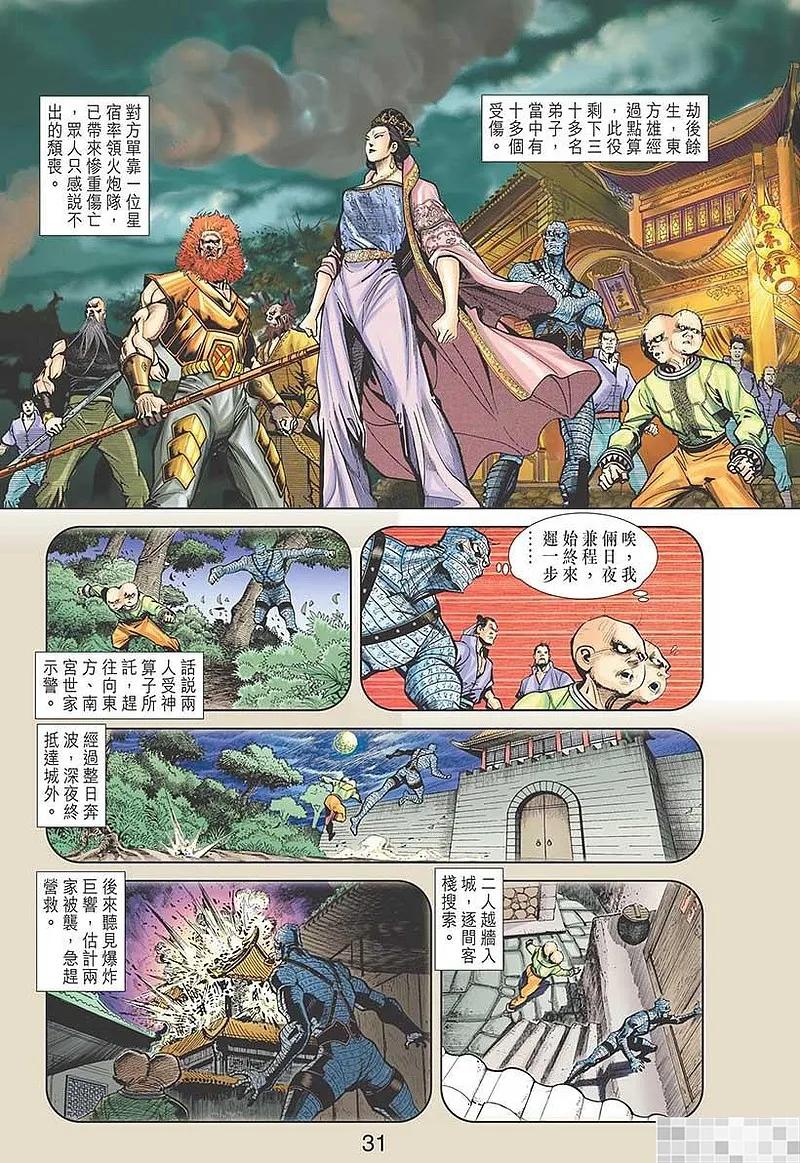 第33页