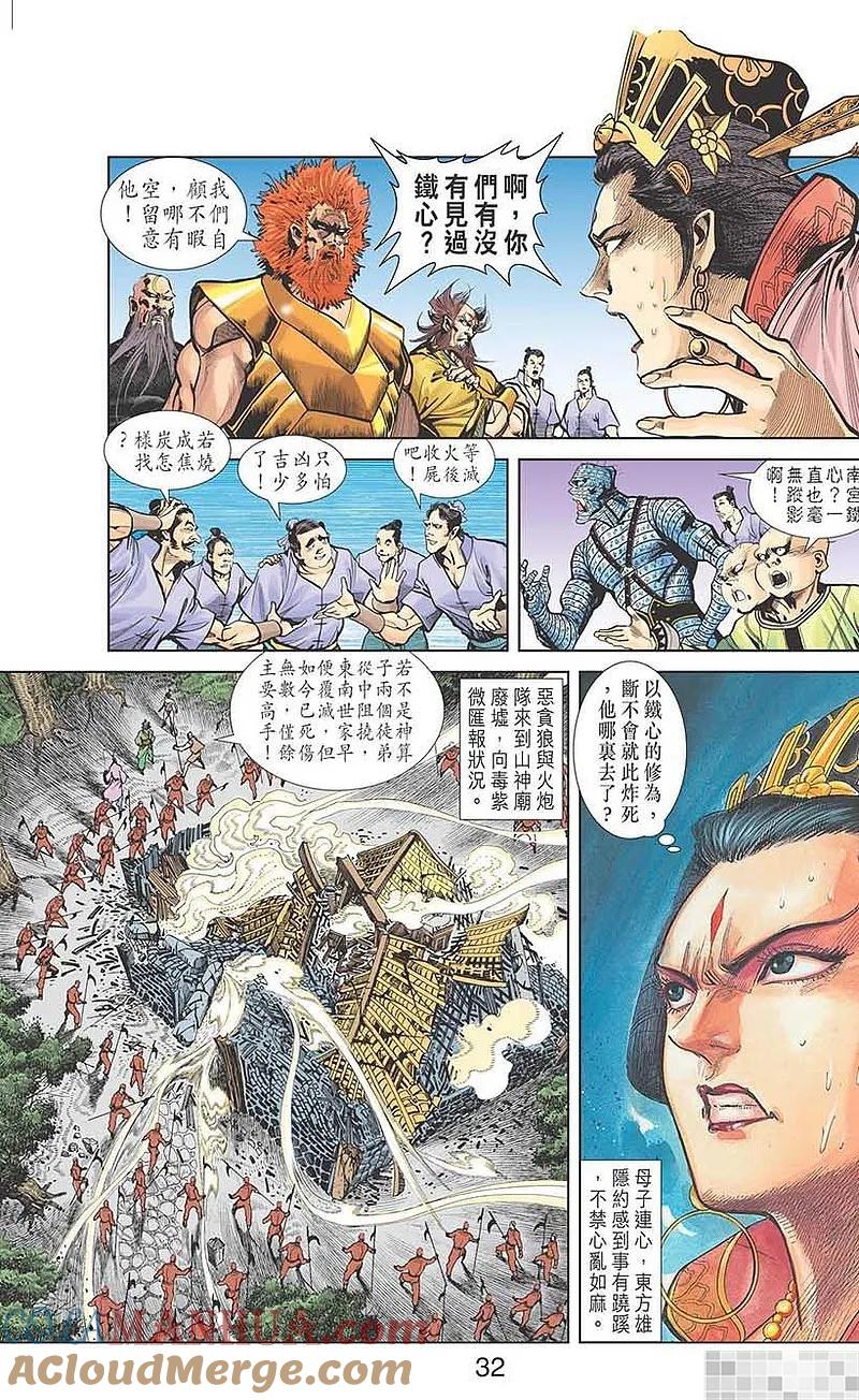 第34页