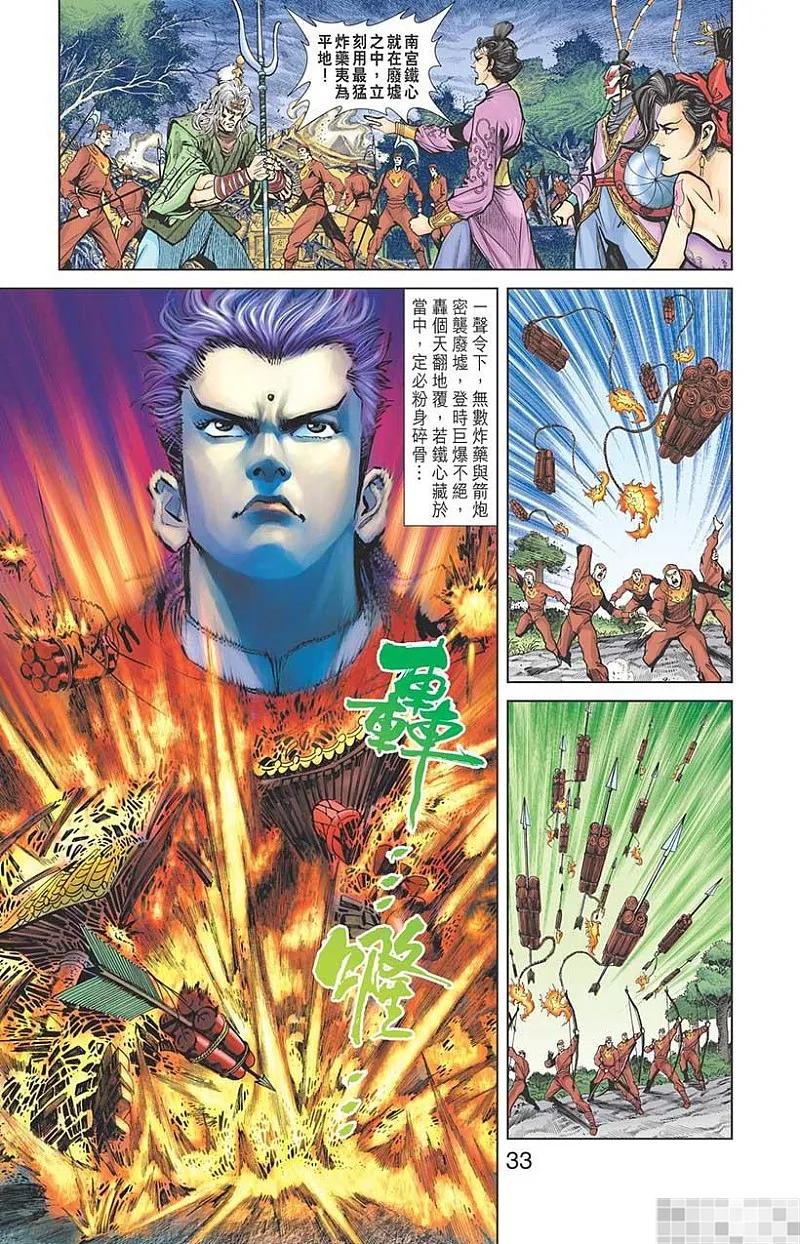 第35页