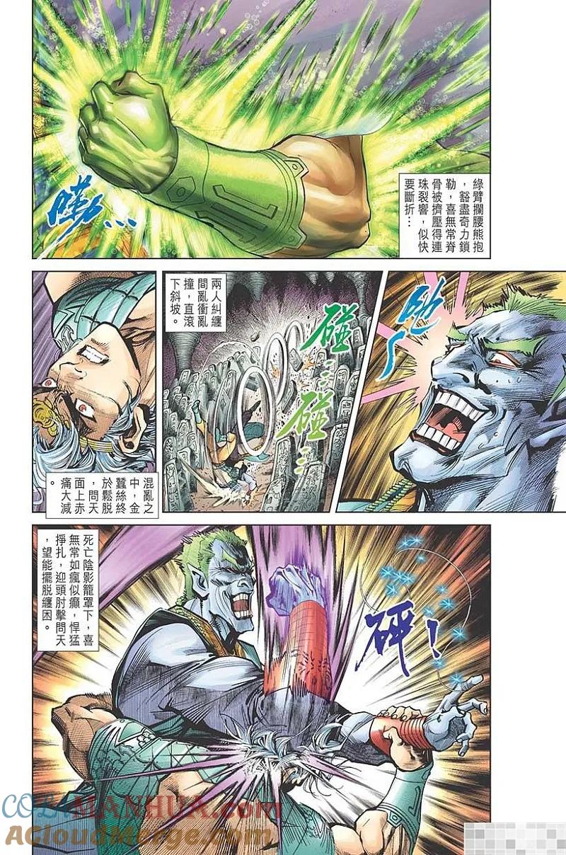 第37页