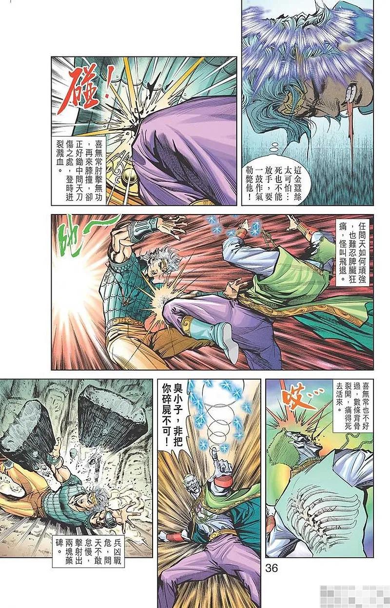 第38页