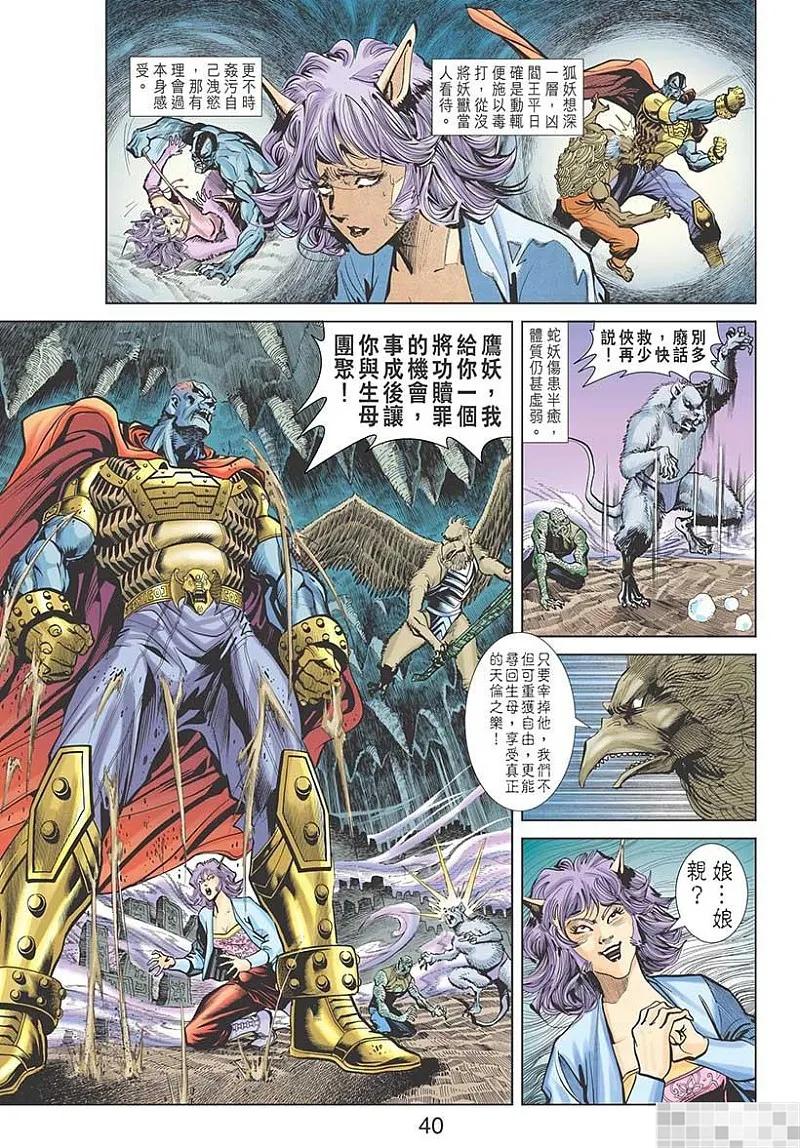 第42页