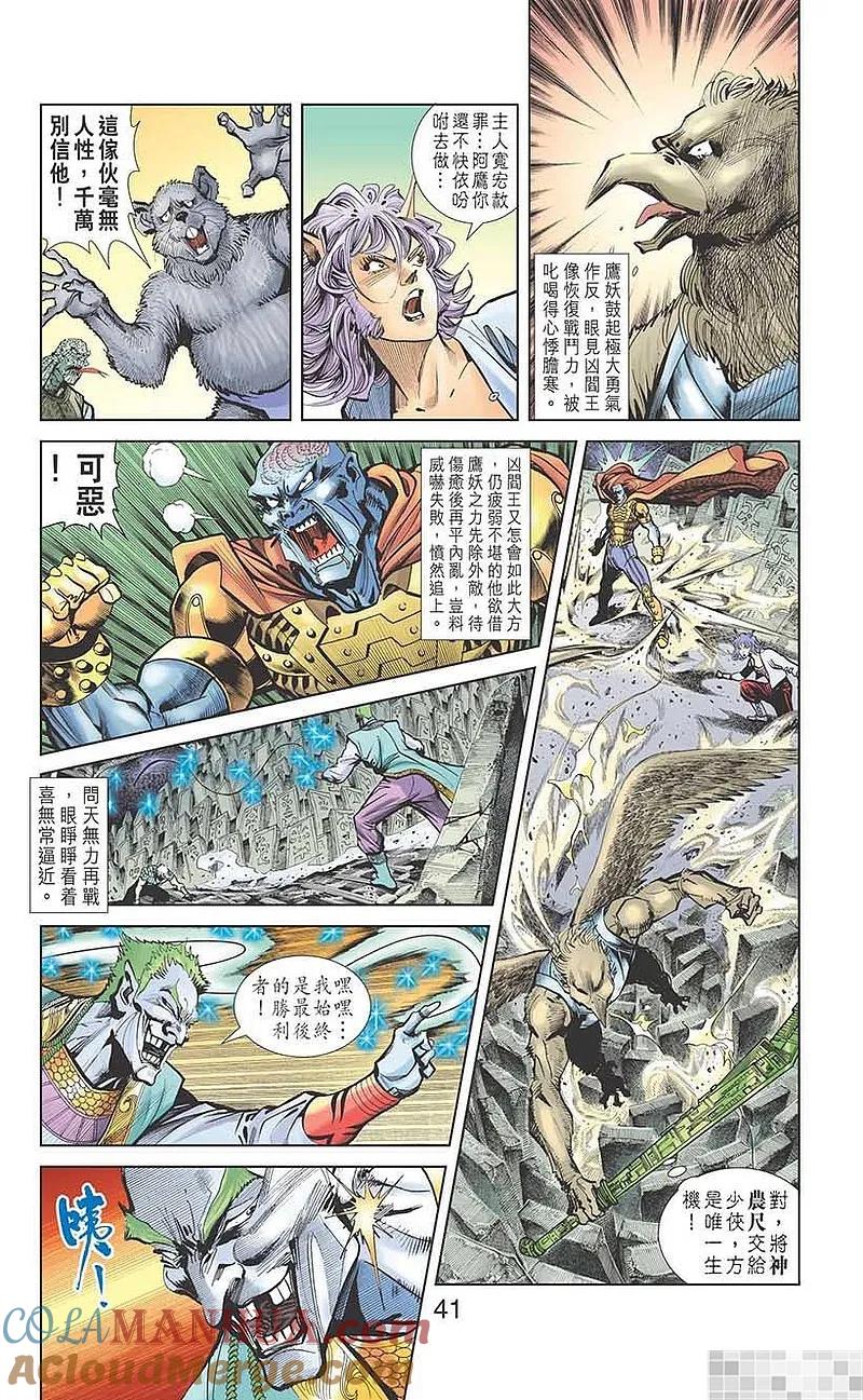 第43页