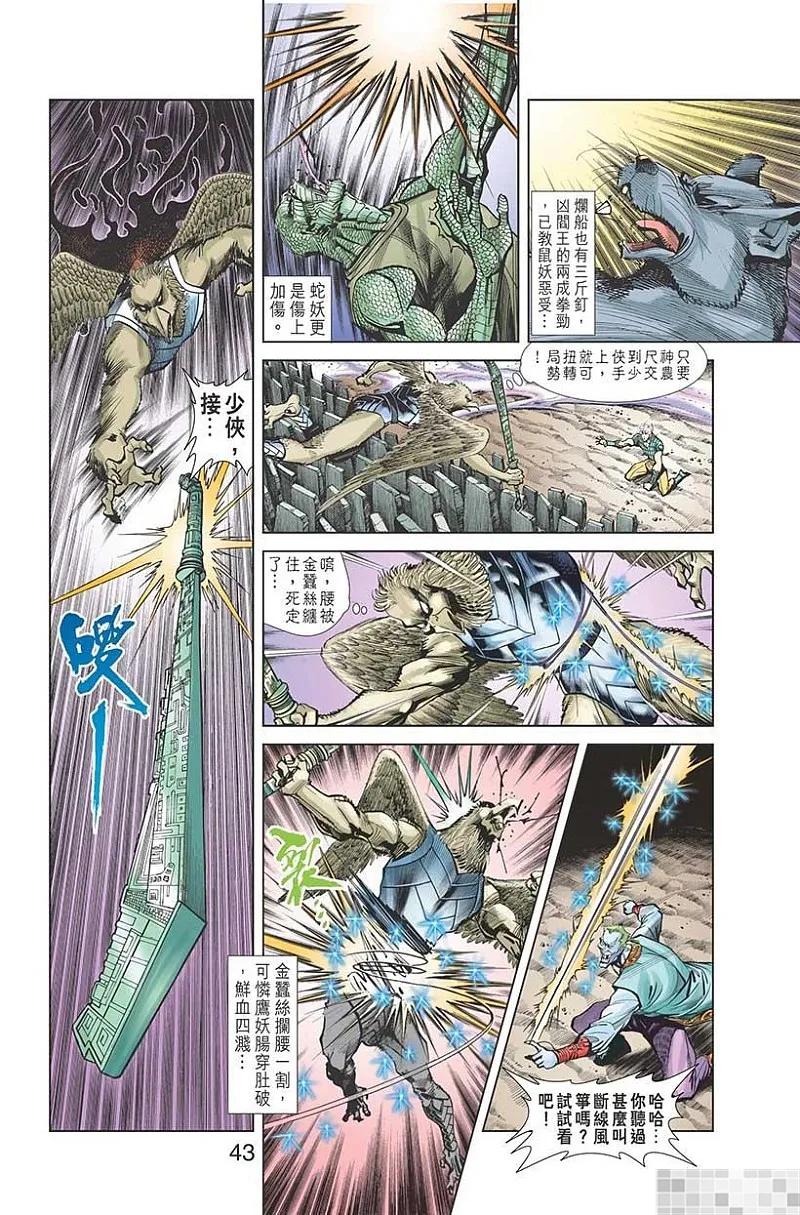 第45页