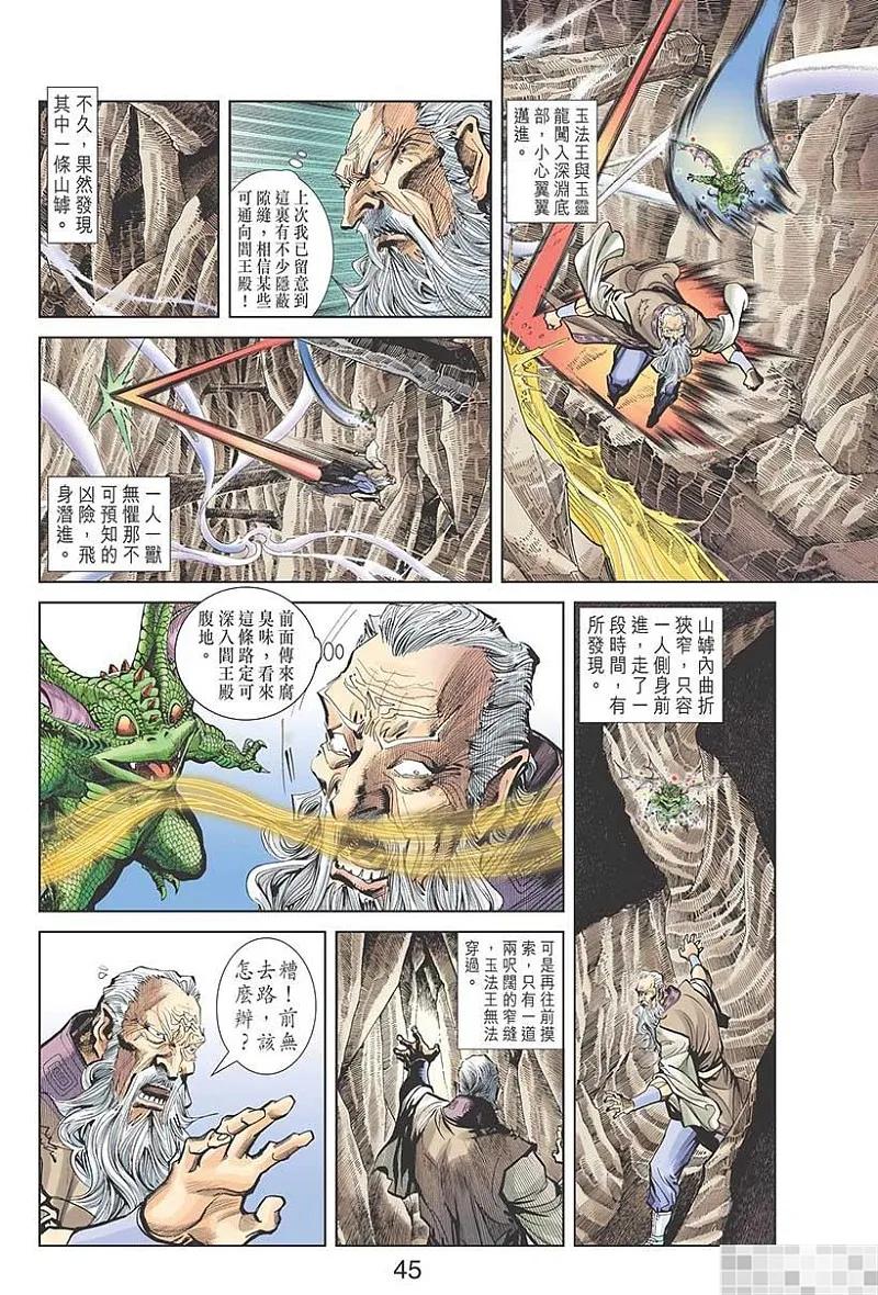 第47页