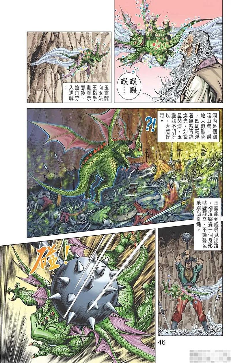 第48页