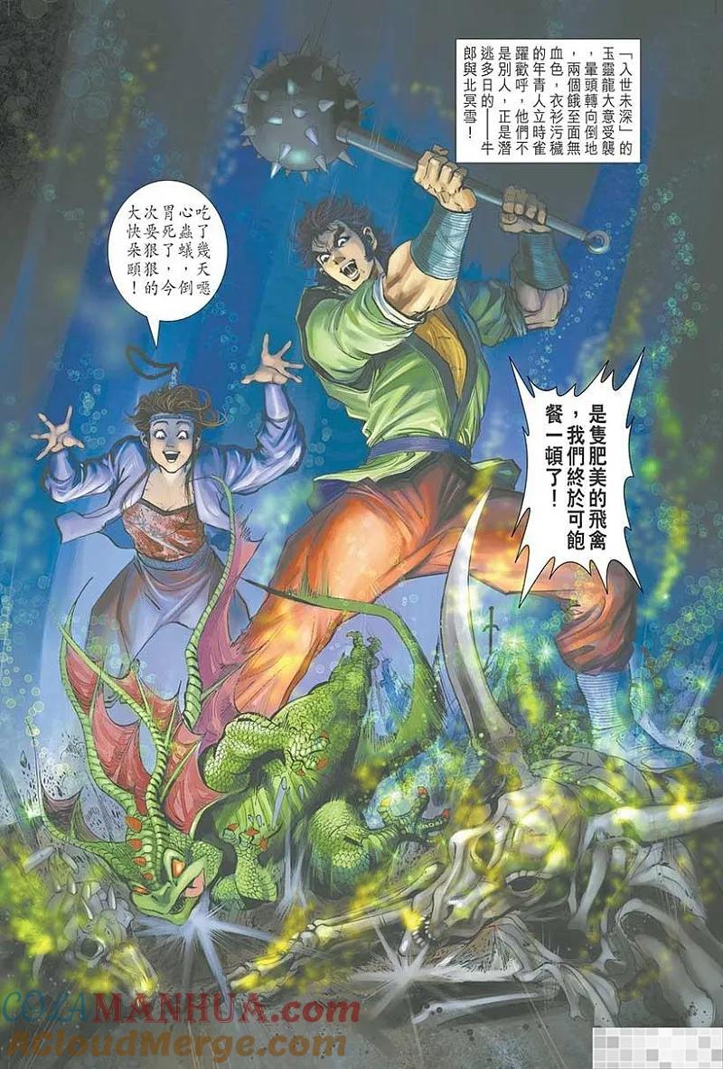 第49页