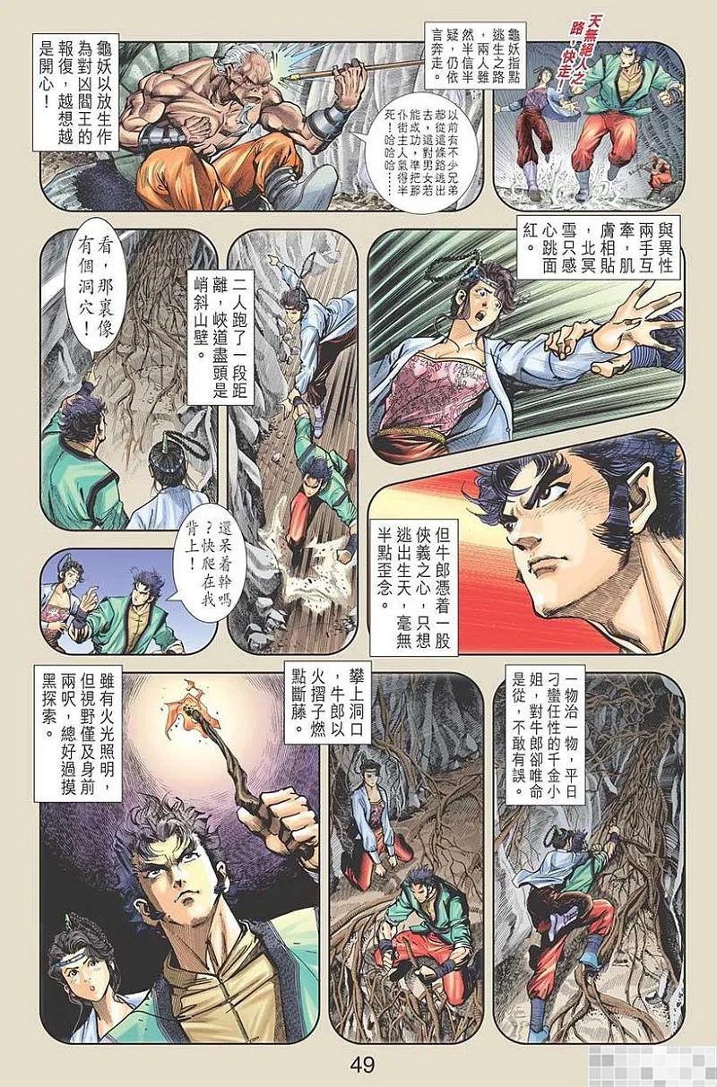 第51页