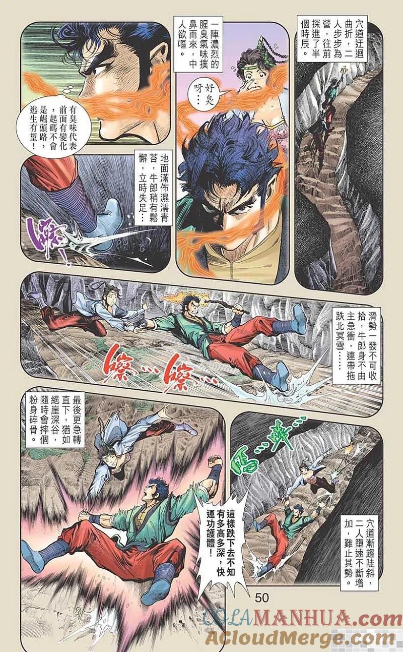 第52页